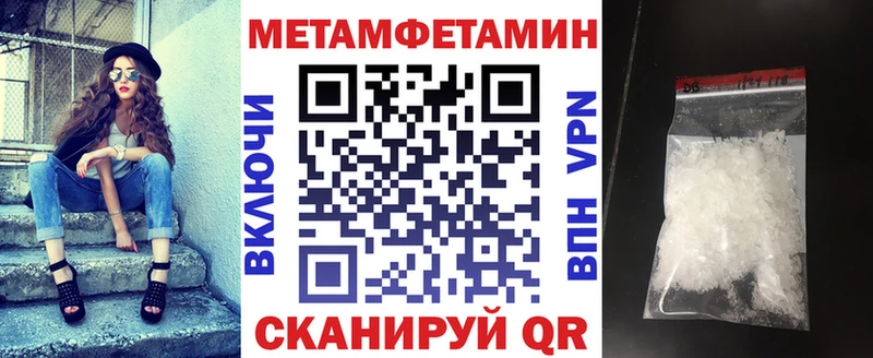 МЕГА рабочий сайт  Николаевск-на-Амуре  АМФЕТАМИН Premium 