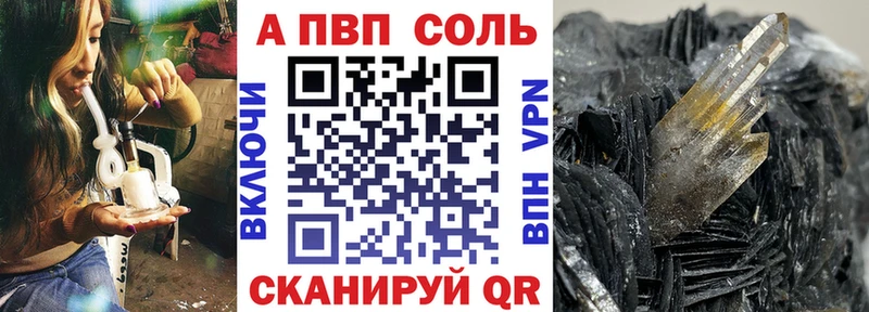 цены hydra маркетплейс сайты даркнета наркотические препараты Николаевск-на-Амуре А ПВП Соль
