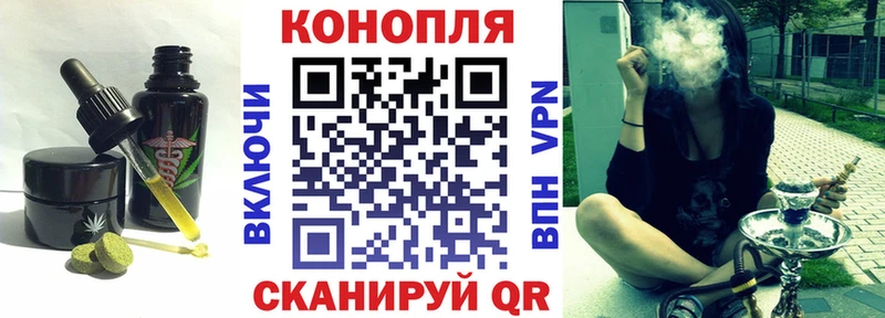 Еда ТГК конопля  купить  цена  Николаевск-на-Амуре 