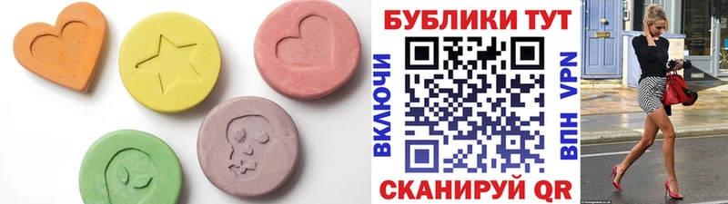 закладки Николаевск-на-Амуре Экстази ешки