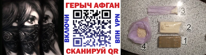 Героин VHQ  цены   blacksprut   Николаевск-на-Амуре 