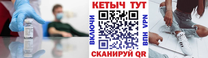 КЕТАМИН ketamine  Николаевск-на-Амуре 