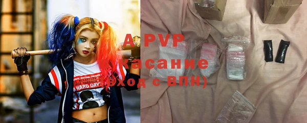 молекула духа Рославль
