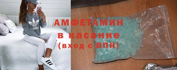 амф Балабаново