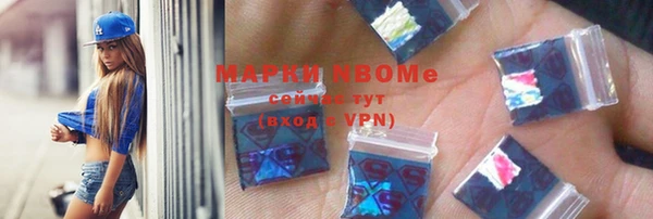 mdma Балахна