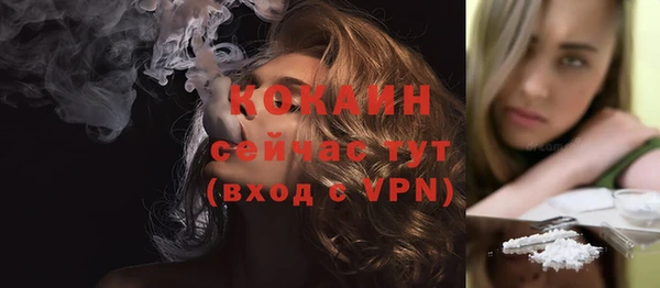 тгк Россошь