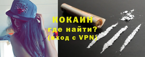 молекула духа Рославль