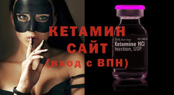 тгк Россошь