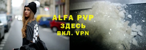 молекула духа Рославль