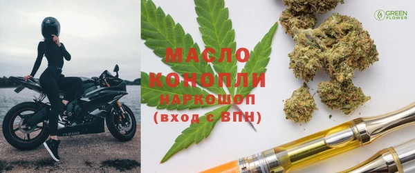 тгк Россошь