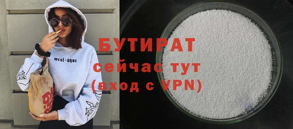 тгк Россошь
