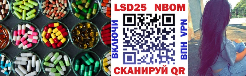 MEGA ТОР Николаевск-на-Амуре LSD-25 экстази ecstasy