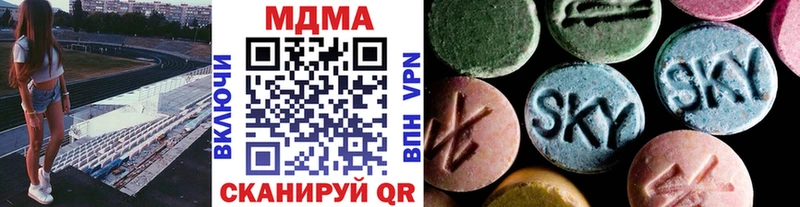МДМА VHQ KRAKEN ССЫЛКА Николаевск-на-Амуре