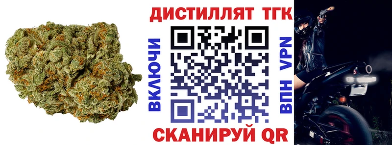блэк спрут зеркало  Николаевск-на-Амуре  Дистиллят ТГК Wax  магазин  наркотиков 
