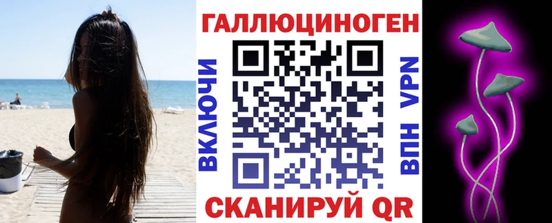 kraken   купить закладку  Николаевск-на-Амуре  Галлюциногенные грибы GOLDEN TEACHER 